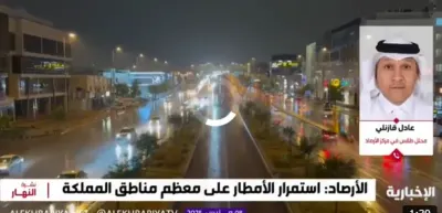 اخبار اليمن الان الطقس السعودية الأرصاد ومحلل التفاصيل اخبار اليمن الان الحدث اليوم عاجل