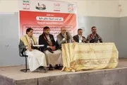 صحيفة الثورة صنعاء اخبار اليمن الان فعالية ثقافية مديرية السبعين استشهاد اخبار اليمن الان الحدث اليوم عاجل صحيفة الثورة صنعاء