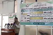 اخبار اليمن الان الحدث اليوم عاجل صحيفة الثورة صنعاء