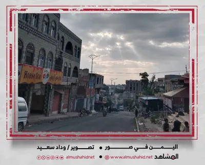 اخبار اليمن الان زوايا جديدة مناظر طبيعية لمدينة اخبار اليمن الان الحدث اليوم عاجل