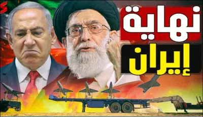اخبار اليمن الان ضربت إسرائيل إيران المصريين تقرير اخبار اليمن الان الحدث اليوم عاجل
