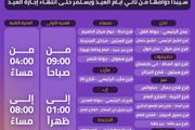 اعلان سار من بنك الكريمي لعملائه