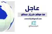 كريتر إسكاي اخبار اليمن الان الهدف الحقيقي استهداف ميناء الحديدة اخبار اليمن الان الحدث اليوم عاجل كريتر إسكاي