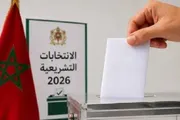 عرب تايم اخبار اليمن الان المغاربة يتوجهون صناديق الاقتراع لانتخاب اخبار اليمن الان الحدث اليوم عاجل عرب تايم