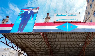 اخبار اليمن الان الحدث اليوم عاجل 