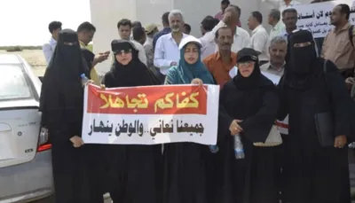 اخبار اليمن الان استغاثة لإنقاذ منظمة انهيار وتطالب اخبار اليمن الان الحدث اليوم عاجل
