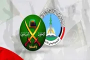 صحيفة المرصد اخبار اليمن الان القرار الأمريكي المرتقب إخوان الارهاب اخبار اليمن الان الحدث اليوم عاجل صحيفة المرصد
