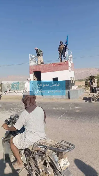 اخبار اليمن الان السيطرة نقطة هامة سيئون صورة اخبار اليمن الان الحدث اليوم عاجل