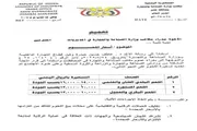 اخبار اليمن الان الحدث اليوم عاجل كريتر إسكاي