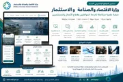 اخبار اليمن الان الحدث اليوم عاجل صحيفة الثورة صنعاء