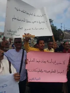 اخبار اليمن الان الحدث اليوم عاجل 