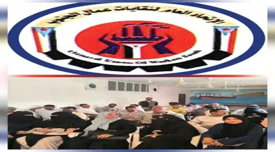 اخبار اليمن الان السلاح اللجنة التحضيرية العاصمة البنادق اخبار اليمن الان الحدث اليوم عاجل