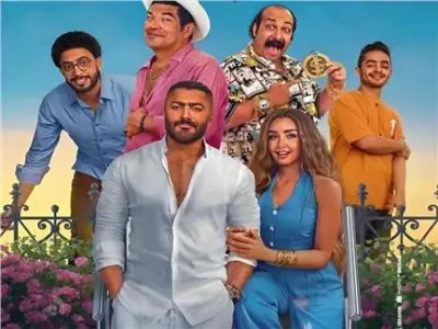 اخبار اليمن الان تراجع إيرادات فيلم ريستارت للمركز اخبار اليمن الان الحدث اليوم عاجل