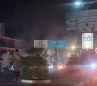 اخبار اليمن الان احتجاجات غاضبة وإشعال إطارات الشيخ اخبار اليمن الان الحدث اليوم عاجل