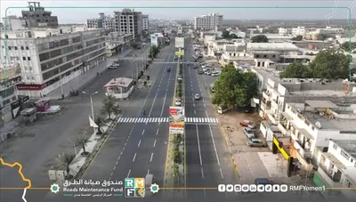 اخبار اليمن الان كالتكس الغزل والنسيج إعادة تأهيله اخبار اليمن الان الحدث اليوم عاجل