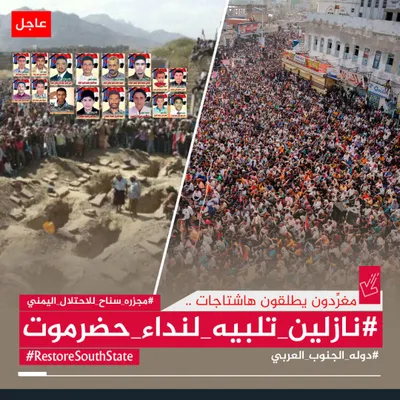 اخبار اليمن الان الحدث اليوم عاجل 