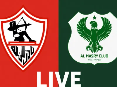 اخبار اليمن الان مباشر مباراة الزمالك المصري البورسعيدي اخبار اليمن الان الحدث اليوم عاجل