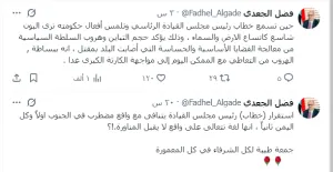 اخبار اليمن الان الحدث اليوم عاجل 