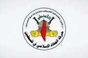 اخبار اليمن الان الحدث اليوم عاجل صحيفة الثورة صنعاء