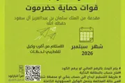 كريتر إسكاي اخبار اليمن الان يحدث تدشين مرتبات القوات لشهر اخبار اليمن الان الحدث اليوم عاجل كريتر إسكاي