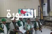 اخبار اليمن الان الحدث اليوم عاجل صحيفة الثورة صنعاء