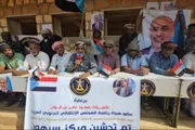 عرب تايم اخبار اليمن الان اخبار وتقارير انتقالي لتفعيل المؤسسي اخبار اليمن الان الحدث اليوم عاجل عرب تايم