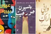صحيفة المرصد اخبار اليمن الان روايات لمرافقة الأضحى الحنين والذاكرة اخبار اليمن الان الحدث اليوم عاجل صحيفة المرصد
