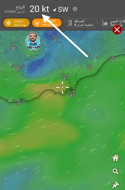 اخبار اليمن الان تحذير لمرتادي وهيجان يرفعان الأمواج اخبار اليمن الان الحدث اليوم عاجل