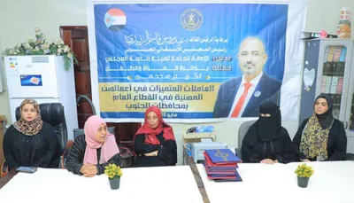 اخبار اليمن الان أمانة الانتقالي العاملات المتميزات القطاع اخبار اليمن الان الحدث اليوم عاجل