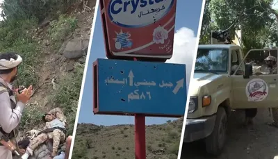 اخبار اليمن الان تأمين صنعاء مديرية البيرين بمحافظة اخبار اليمن الان الحدث اليوم عاجل