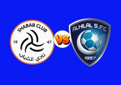 اخبار اليمن الان مباشر مباراة الهلال الشباب السعودي اخبار اليمن الان الحدث اليوم عاجل