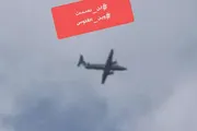 كريتر إسكاي اخبار اليمن الان هبوط طائرات بمطار صنعاء اخبار اليمن الان الحدث اليوم عاجل كريتر إسكاي