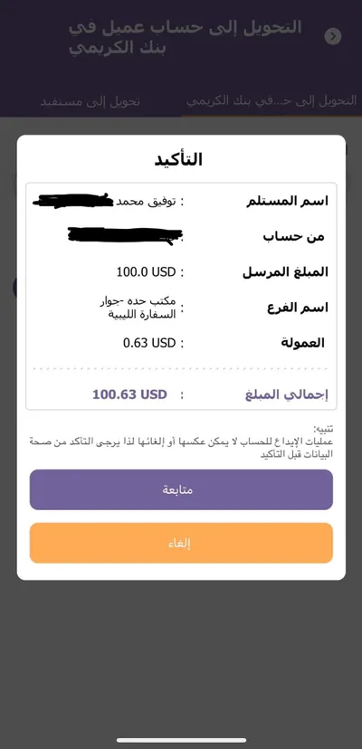 اخبار اليمن الان الحدث اليوم عاجل كريتر إسكاي