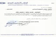 عدن تايم اخبار اليمن الان توجيهات المركزي مليوني الترويج السياحي اخبار اليمن الان الحدث اليوم عاجل عدن تايم