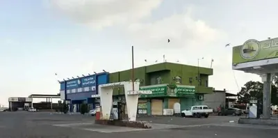 اخبار اليمن الان أسطوانة الغاز محطات الضالع الرقابة اخبار اليمن الان الحدث اليوم عاجل