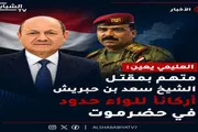 اخبار اليمن الان الحدث اليوم عاجل عدن تايم