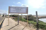 عرب تايم اخبار اليمن الان وتقارير العاصمة استراتيجي النفوذ والفساد اخبار اليمن الان الحدث اليوم عاجل عرب تايم
