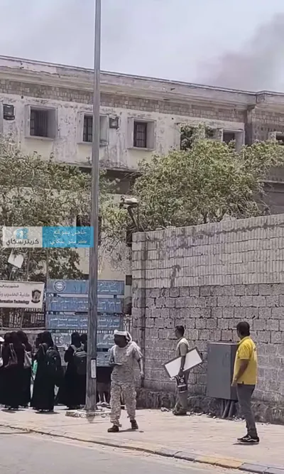 اخبار اليمن الان حريق يندلع كلية الهندسة بعدن اخبار اليمن الان الحدث اليوم عاجل