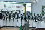 صحيفة الثورة صنعاء اخبار اليمن الان السلطة المحلية محافظة المولد النبوي اخبار اليمن الان الحدث اليوم عاجل صحيفة الثورة صنعاء