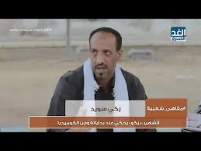 اخبار اليمن الان وفاة فنان كوميدي محافظة حضرموت اخبار اليمن الان الحدث اليوم عاجل