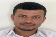 صدى الساحل اخبار اليمن الان آخر العلاج الكي اخبار اليمن الان الحدث اليوم عاجل صدى الساحل