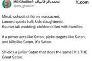 صحيفة الثورة صنعاء اخبار اليمن الان قاليباف تعليقا استهدافها أمريكا الشيطان اخبار اليمن الان الحدث اليوم عاجل صحيفة الثورة صنعاء