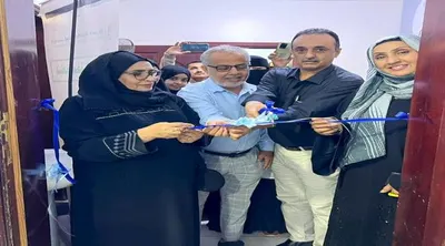 اخبار اليمن الان افتتاح النفسي الحياة المبكر السرطان اخبار اليمن الان الحدث اليوم عاجل