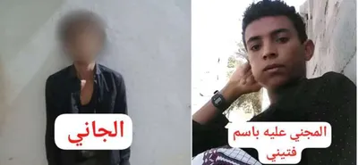 اخبار اليمن الان القبض المتهم الفتى فتيني تحريات اخبار اليمن الان الحدث اليوم عاجل