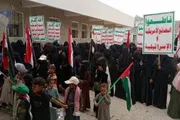 اخبار اليمن الان الحدث اليوم عاجل صحيفة الثورة صنعاء