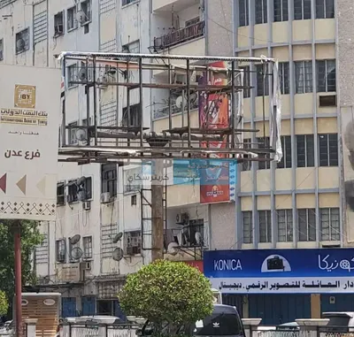 اخبار اليمن الان إزالة رئيس المجلس الانتقالي المعلا اخبار اليمن الان الحدث اليوم عاجل