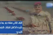 صحيفة المرصد اخبار اليمن الان اللواء تأييده الكامل لقرارات الزبيدي اخبار اليمن الان الحدث اليوم عاجل صحيفة المرصد