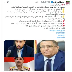 اخبار اليمن الان الحدث اليوم عاجل 