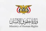 اخبار اليمن الان الحدث اليوم عاجل سبأ نيوز