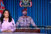 فرانس 24 اخبار اليمن الان تعطيل المندب السيناريو الشاملة الإيرانية اخبار اليمن الان الحدث اليوم عاجل فرانس 24